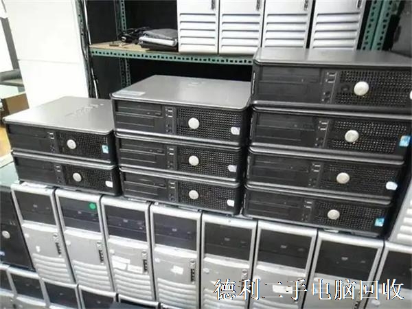 二手電腦回收相關知識問答